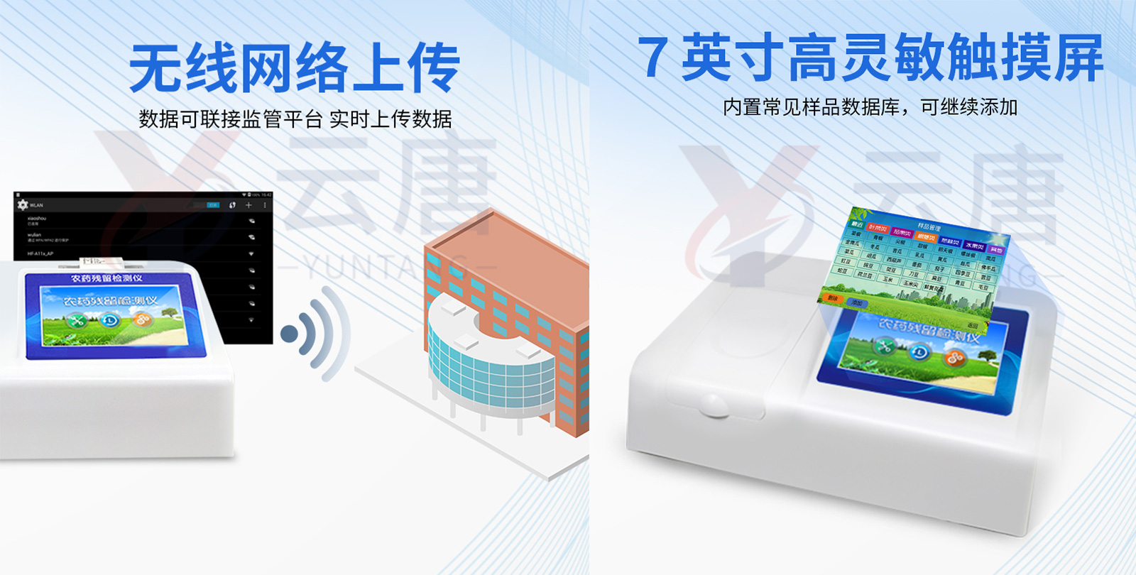 自動壓片機 YT-ZP-100T