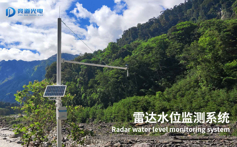 水雨情自動(dòng)監(jiān)測(cè)系統(tǒng)