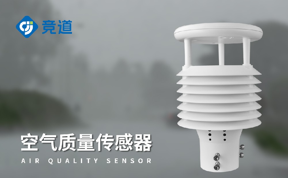 八要素微氣象儀，城市氣象監(jiān)測好幫手